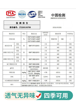 娜娜学生宿舍床帘强遮光上铺下铺加厚布窗帘全遮光帘子大学生寝室