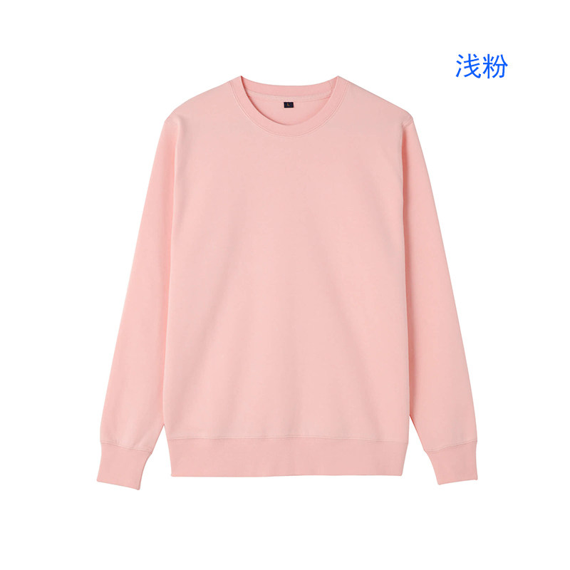 AG300g纯色健康圆领卫衣长袖工作服班服企业广告衫文化衫定制logo
