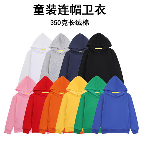 纯色带帽插袋运动服毛圈布印LOGO