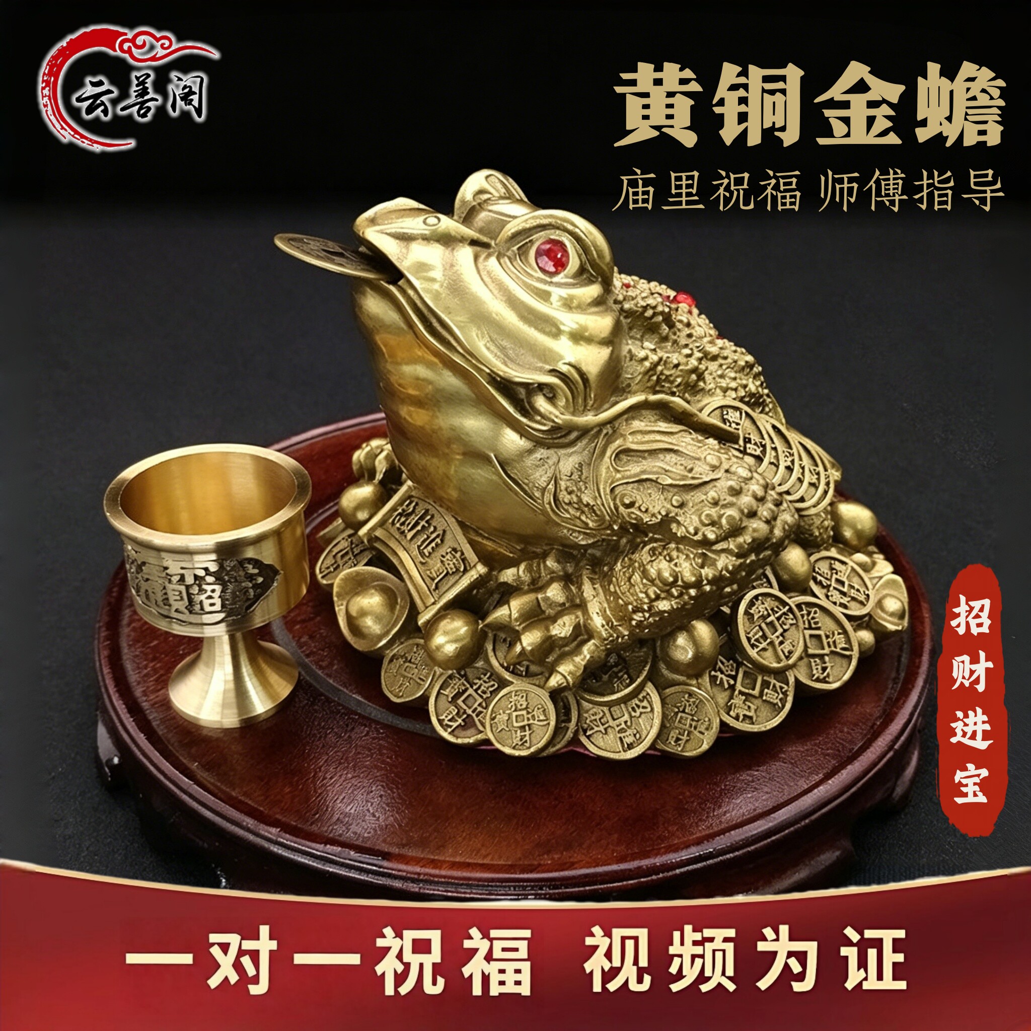 金蟾铜摆件办公室收银台店铺风水蟾蜍客厅展柜家居公司开业礼品