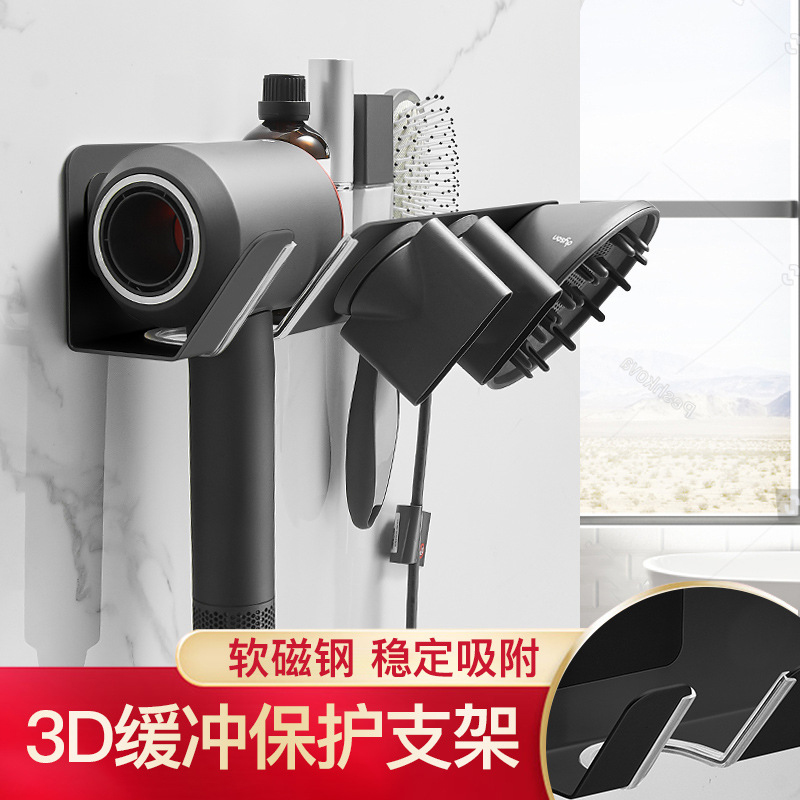 适用戴森挂架dyson电吹风机收纳