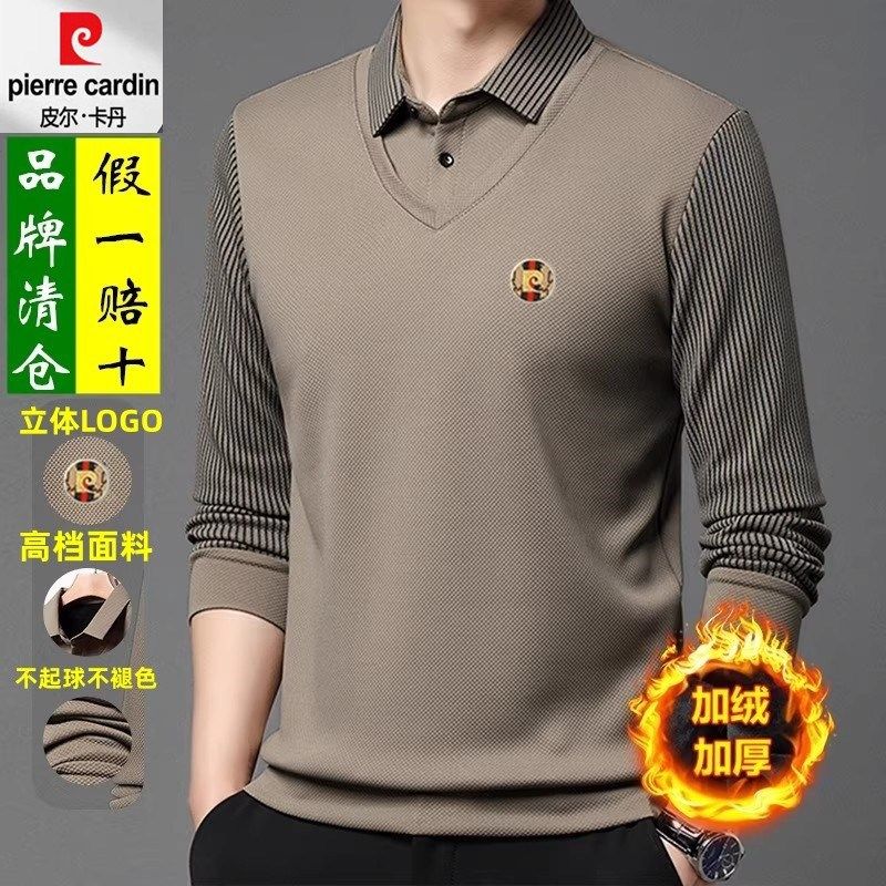皮尔卡丹冬季加绒翻领长袖t恤Polo衫新款男假两件休闲保暖打底衫