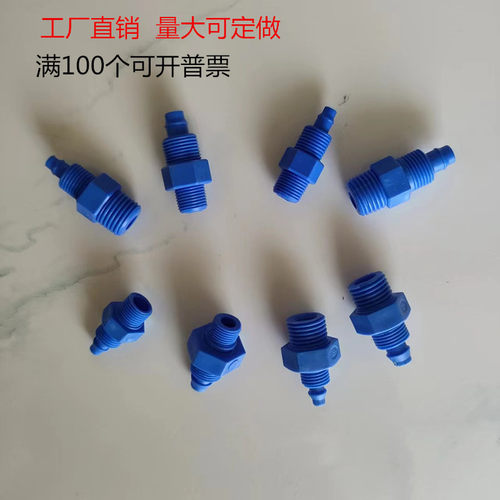 塑料POM蓝色耐腐蚀耐酸碱直角90度弯头8厘气管快拧接头螺纹连接