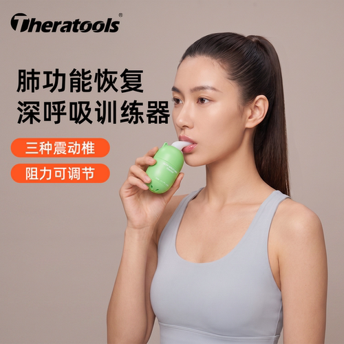 深呼吸腹式训练器锻炼提升肺活量