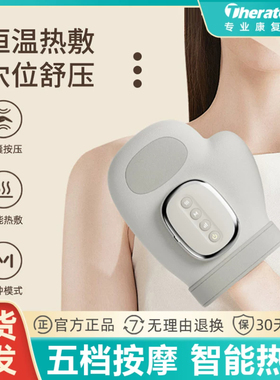 手部按摩仪器康复理疗