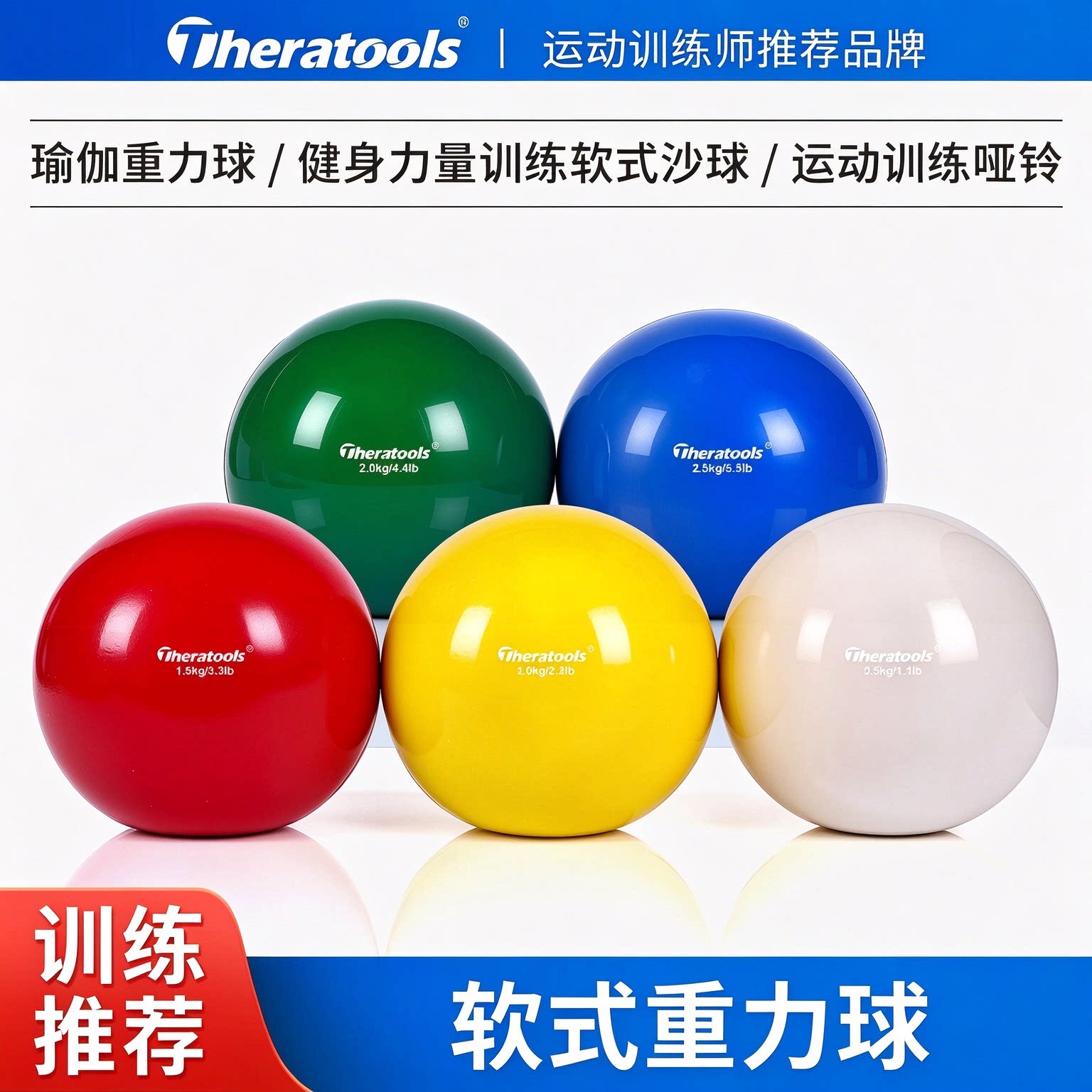 theratools康复软式重力球灌沙球手球健身球手指抓握训练球运动用