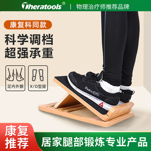 实木拉筋板斜踏板医用康复训练站立斜板专业足底筋膜小腿拉伸器