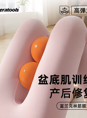 theratools富兰克林球筋膜球10cm