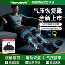 气压腿部按摩器空气波压力理疗器加压放松裤 经络疏通仪气压恢复靴