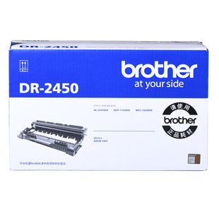 brother 兄弟 原装 7090打印机 2450硒鼓2412 2425粉盒适用2595