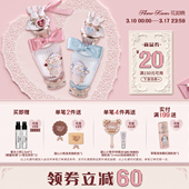 花知晓邦尼花园香水花果香味官方正品 满300减45