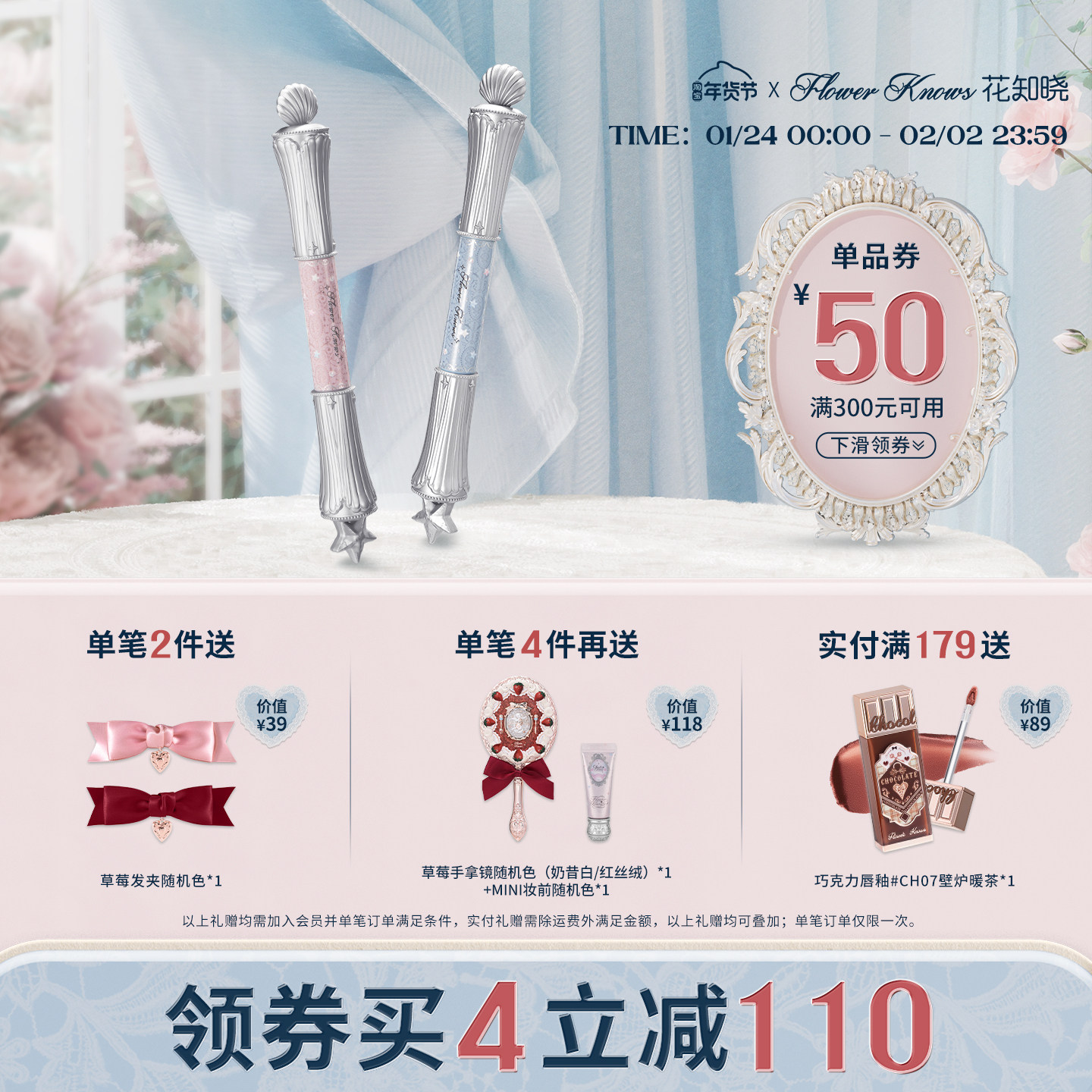 【满300减50】花知晓贝壳珍珠卧蚕笔提亮二合一双头珠光,彩妆/香水/美妆工具,卧蚕笔,淘宝优惠券,粉丝福利购,淘宝优惠卷