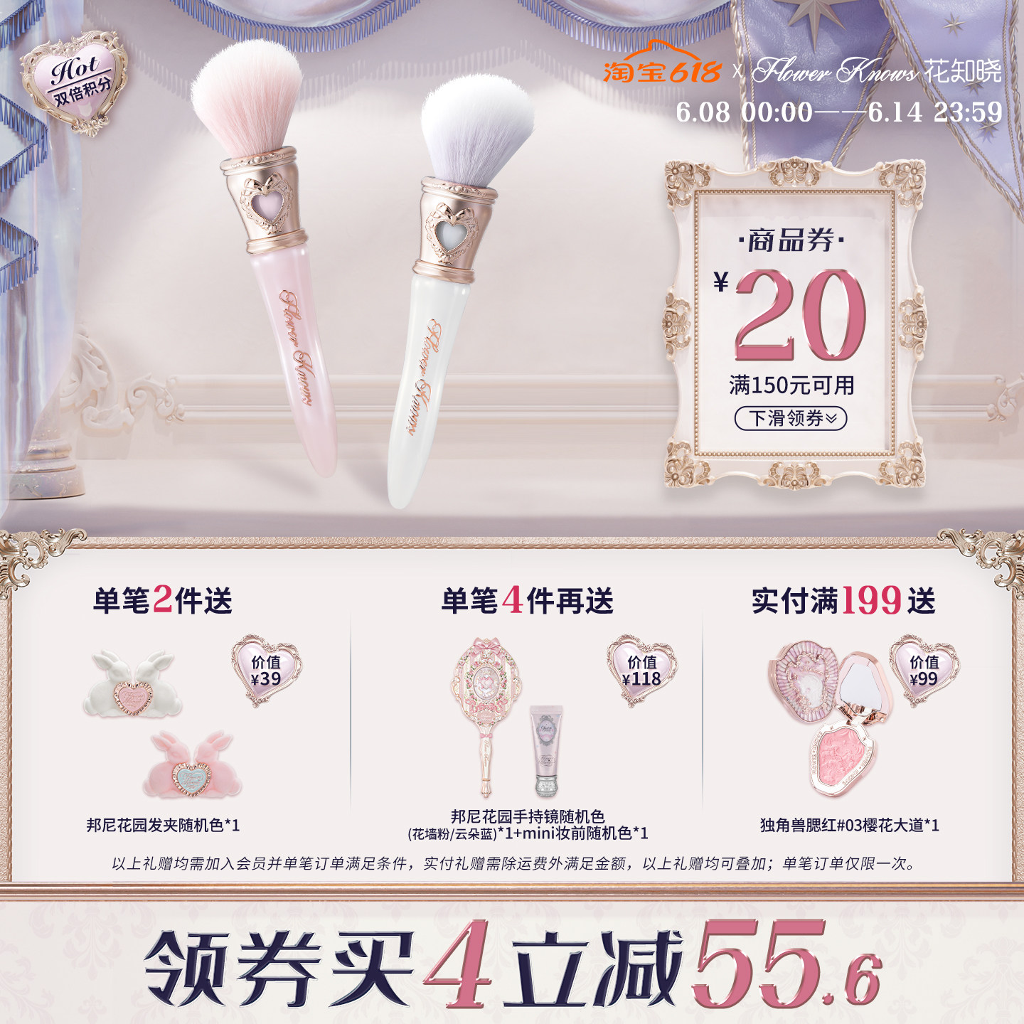 【满319减50】花知晓邦尼花园斜头点彩刷腮红刷化妆工具官方