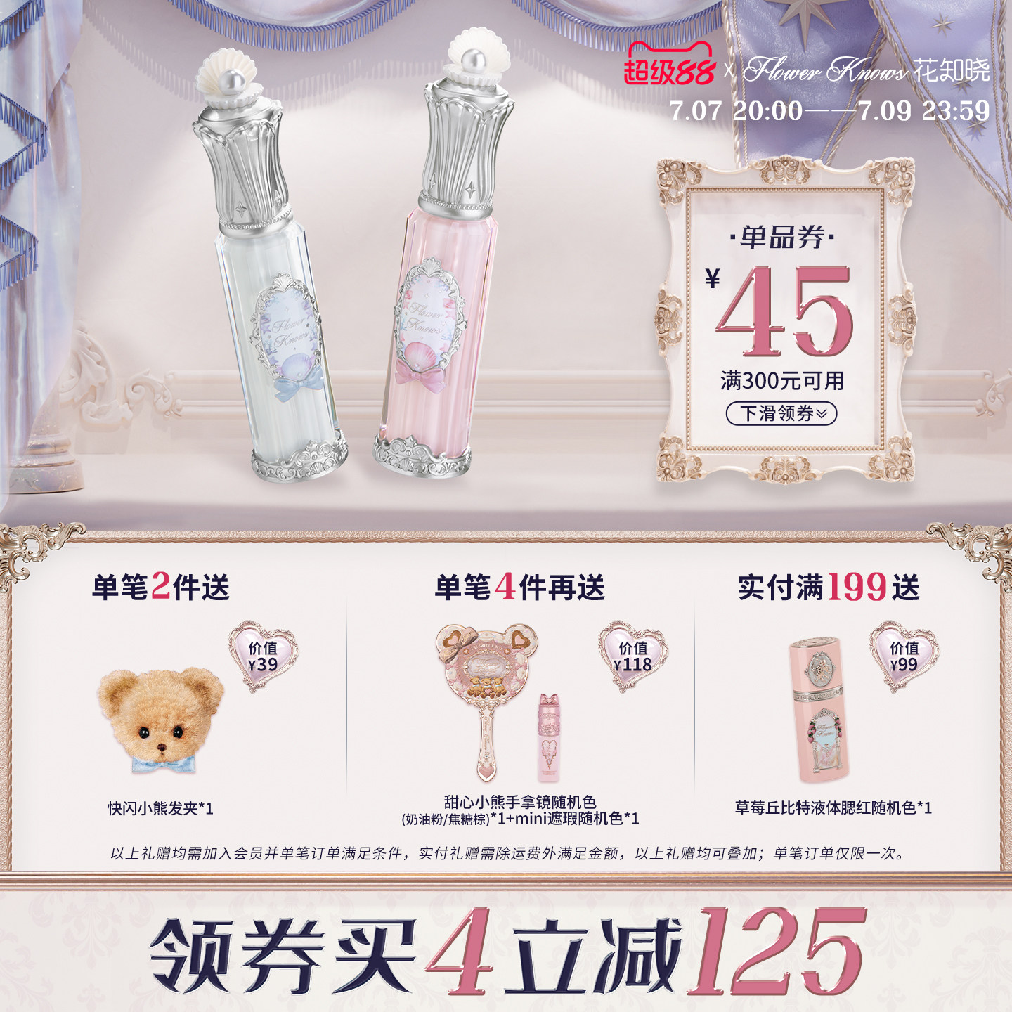 2026年唇部精华哪个牌子好，唇部精华十大品牌排行榜与选购避坑指南