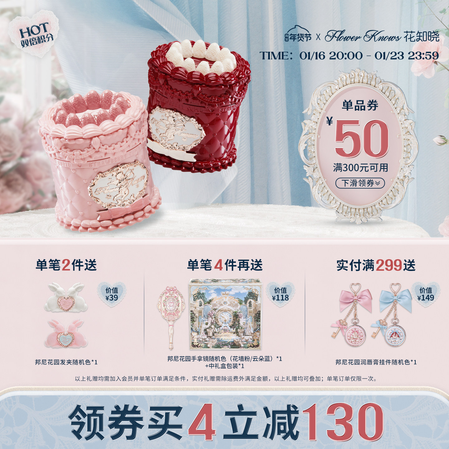 【满300减50】花知晓草莓丘比特蛋糕唇霜自带刷头哑光唇泥顺滑,彩妆/香水/美妆工具,唇彩/唇蜜/唇釉/唇泥/唇霜,淘宝优惠券,粉丝福利购,淘宝优惠卷