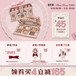 彩妆 花知晓甜心小熊六色眼影盘日常淡妆正品 满300减45