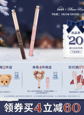 【满300减50】花知晓甜心小熊双头染眉膏眉笔新手初学者官方正品