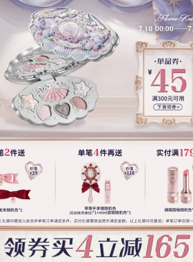 【满300减45】花知晓贝壳珍珠六色眼影盘日常淡妆四哑二闪