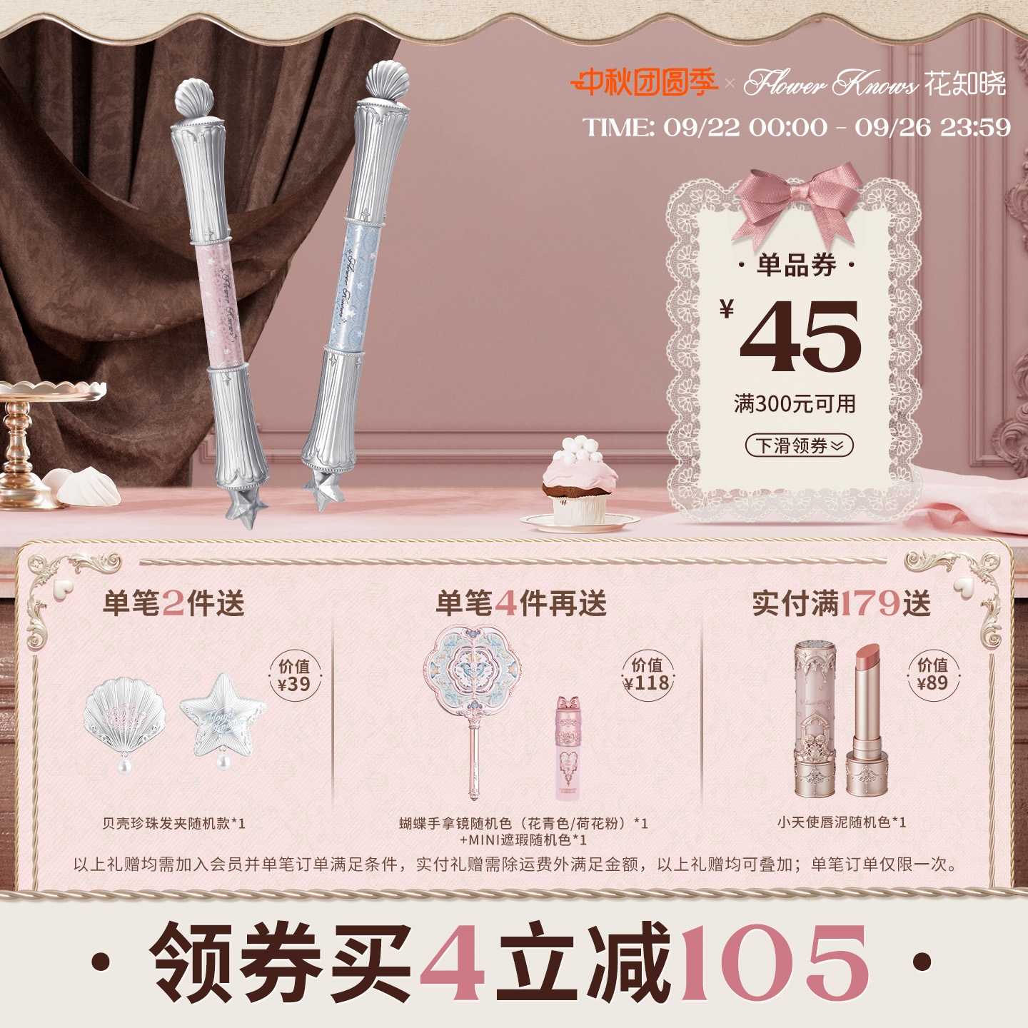 【满300减45】花知晓贝壳珍珠卧蚕笔提亮二合一双头珠光