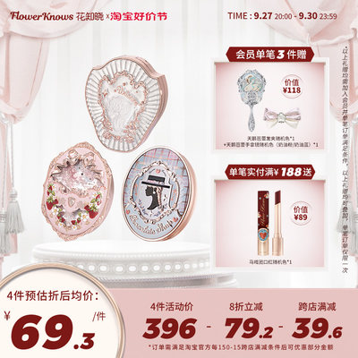 未来美妆趋势：独角兽化妆品引领时尚潮流