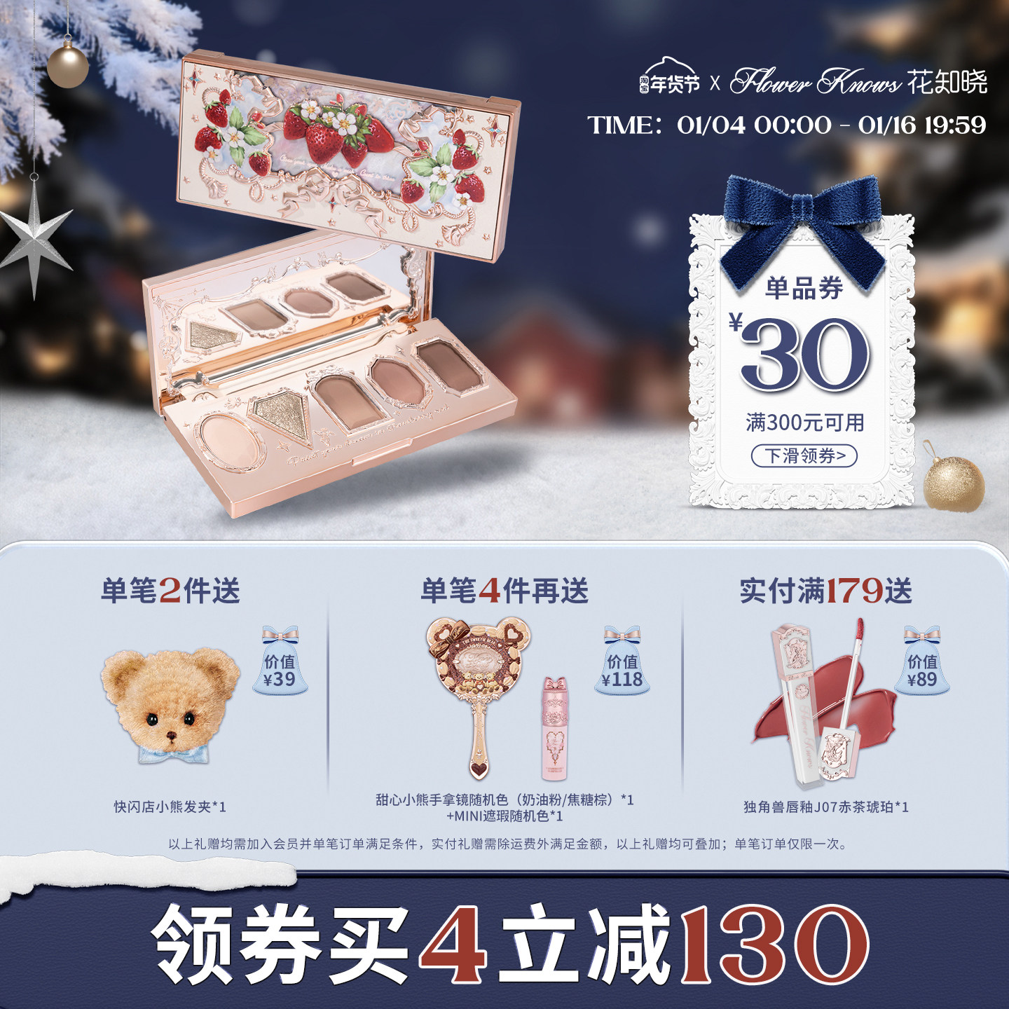 ����300��50����֪����ݮ��ɿ���ɫ��Ӱ��������Ӱ���ɫ����� 246.99Ԫ��3��(��82.33Ԫ/��)