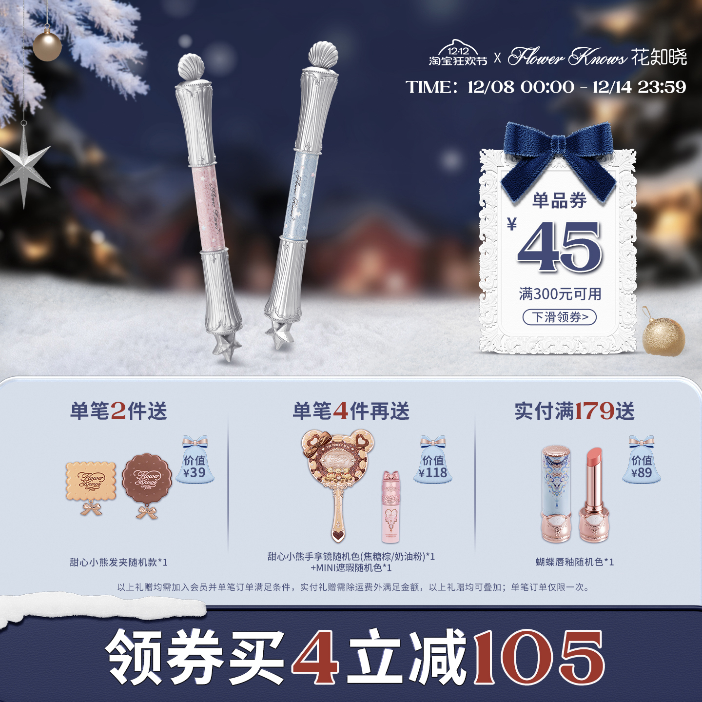 【满300减45】花知晓贝壳珍珠卧蚕笔提亮二合一双头珠光