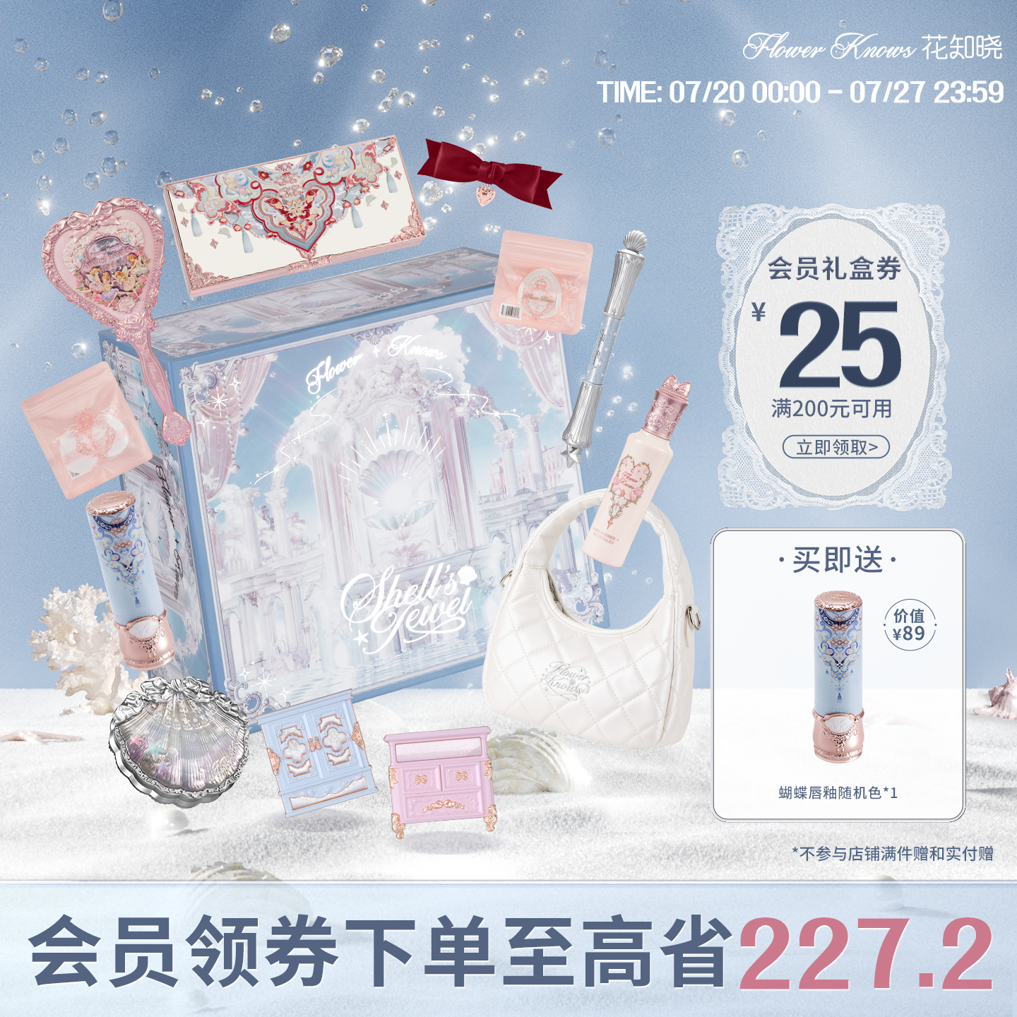 仲夏夜遮瑕液不参与店铺活动