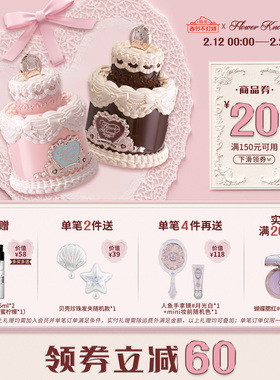 【满300减45】花知晓甜心小熊香水花果香奶香官方正品