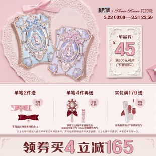 花知晓邦尼花园六色眼影盘日常通勤大地色正品 满300减45