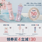 满300减50 花知晓邦尼花园云朵唇霜轻薄显色唇釉口红