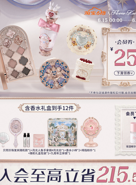 【节日礼物】花知晓颂歌礼盒彩妆套装化妆品礼物美妆全套唇釉