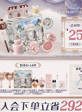 【节日礼物】花知晓甜心小熊酥糖礼盒化妆品套装全套赠品送礼
