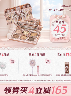【满300减45】花知晓甜心小熊六色眼影盘日常淡妆正品彩妆