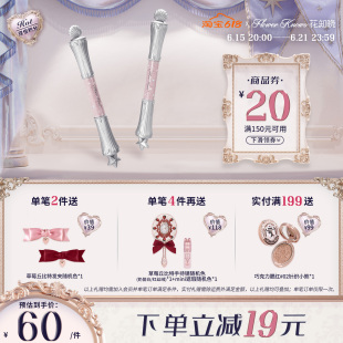 【满319减50】花知晓贝壳珍珠卧蚕笔提亮二合一双头珠光