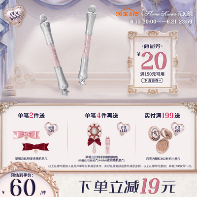 【满319减50】花知晓贝壳珍珠卧蚕笔提亮二合一双头珠光