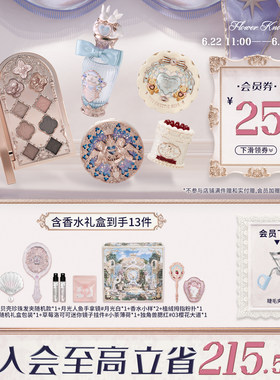 【节日礼物】花知晓颂歌礼盒彩妆套装化妆品礼物美妆全套唇釉