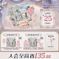 【节日礼物】花知晓倾心礼盒彩妆套装唇釉腮红眼影送女友送闺蜜