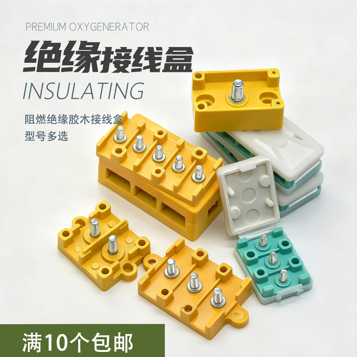 胶木接线盒通用款阻燃图片