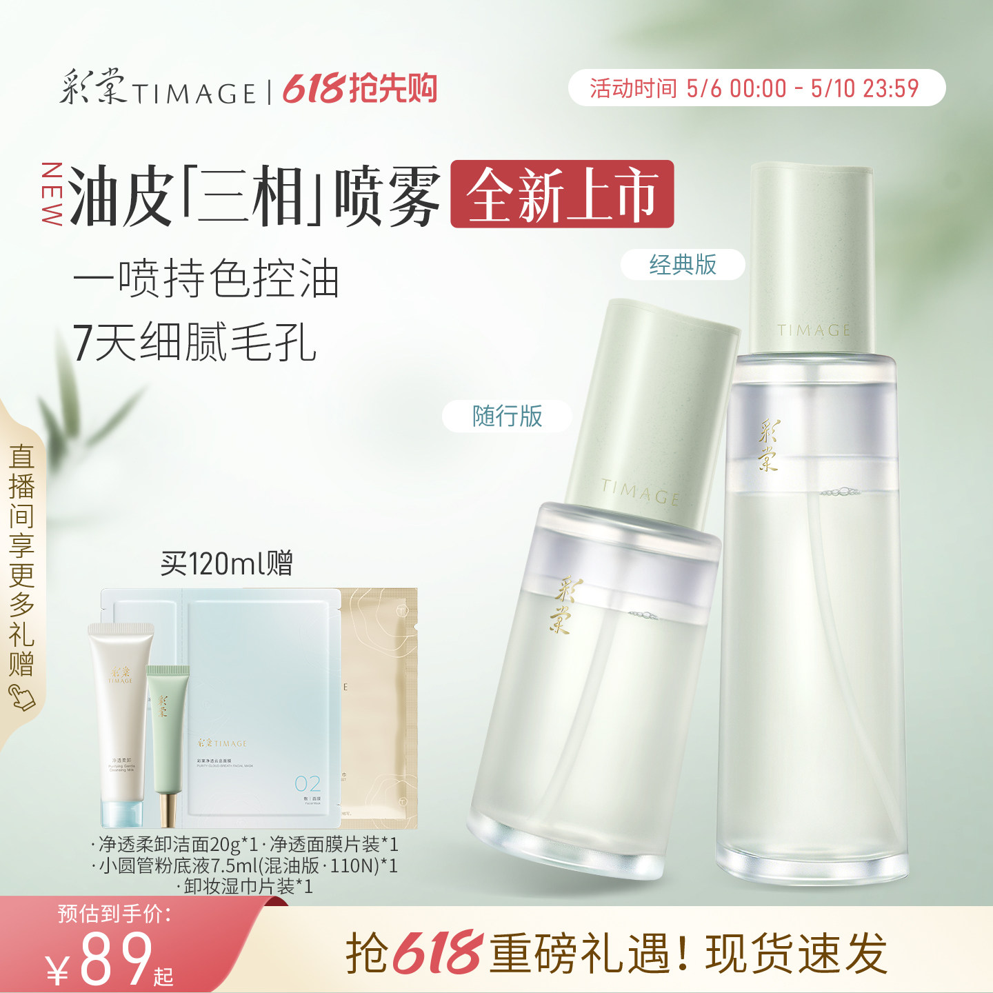 会员凑店内300-10卷 - 线报酷