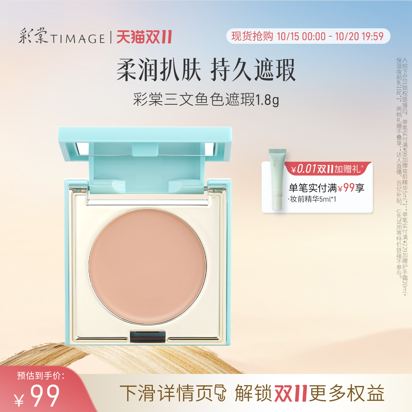 商品图