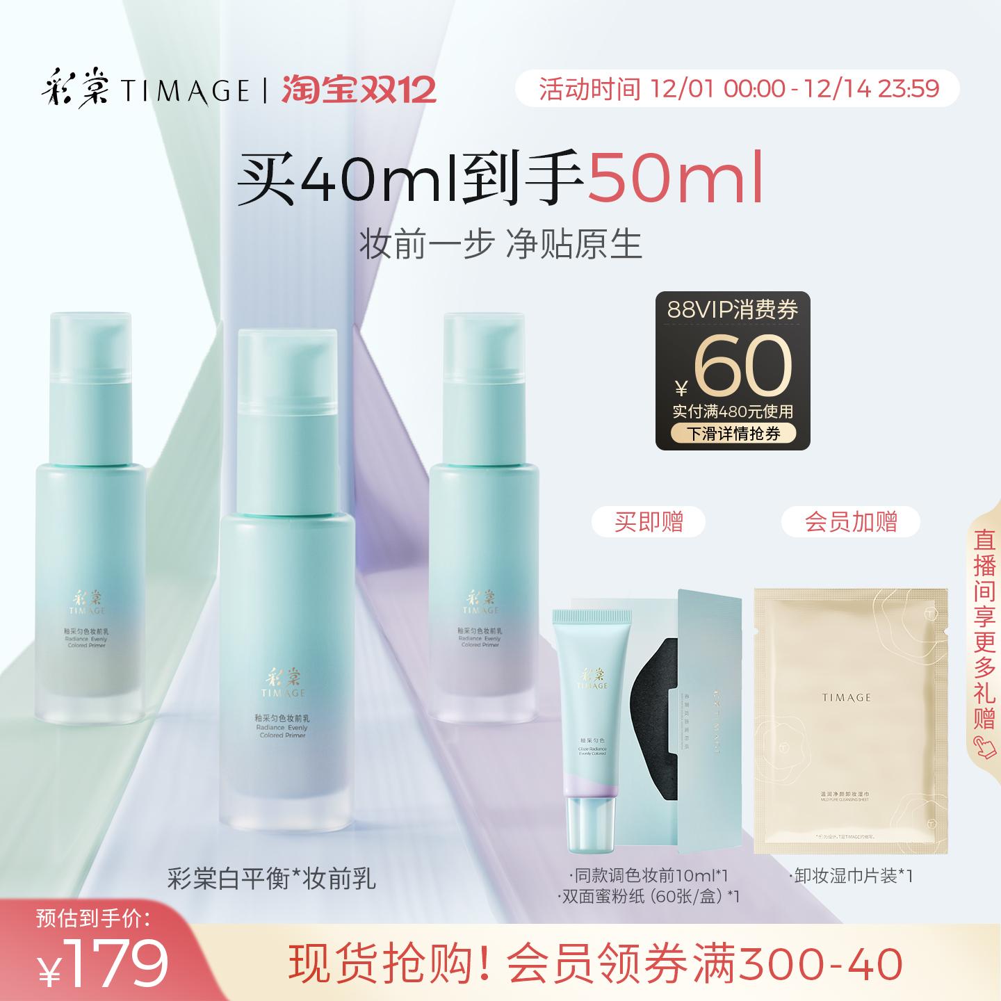 TIMAGEƽױǰɫɫױǰʪ