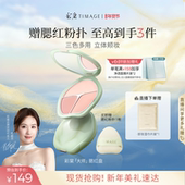 新年礼物 彩棠TIMAGE腮红盘三色高光修容收缩膨胀色胭脂三合一