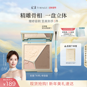 马年限定 彩棠TIMAGE修容盘三色哑光高光阴影膨胀面部提亮