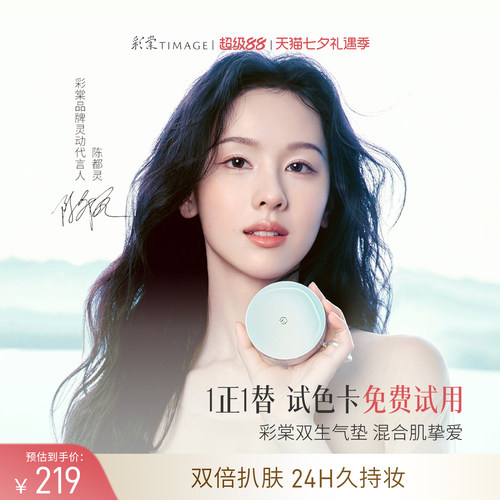 遮瑕持久不脱妆24H