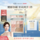 彩棠面部综合盘眼影高光腮红修容提亮多功能八色彩妆一体盘化妆品