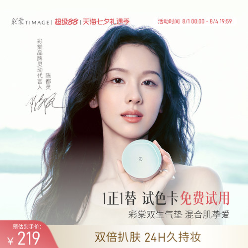 遮瑕持久不脱妆24H