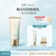 天猫U先 彩棠修颜乳妆前隔离霜5g小样自然服帖打底提亮暗黄肌
