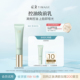 彩棠控油妆前乳隔离霜5g小样油皮肤色不均 U先入仓