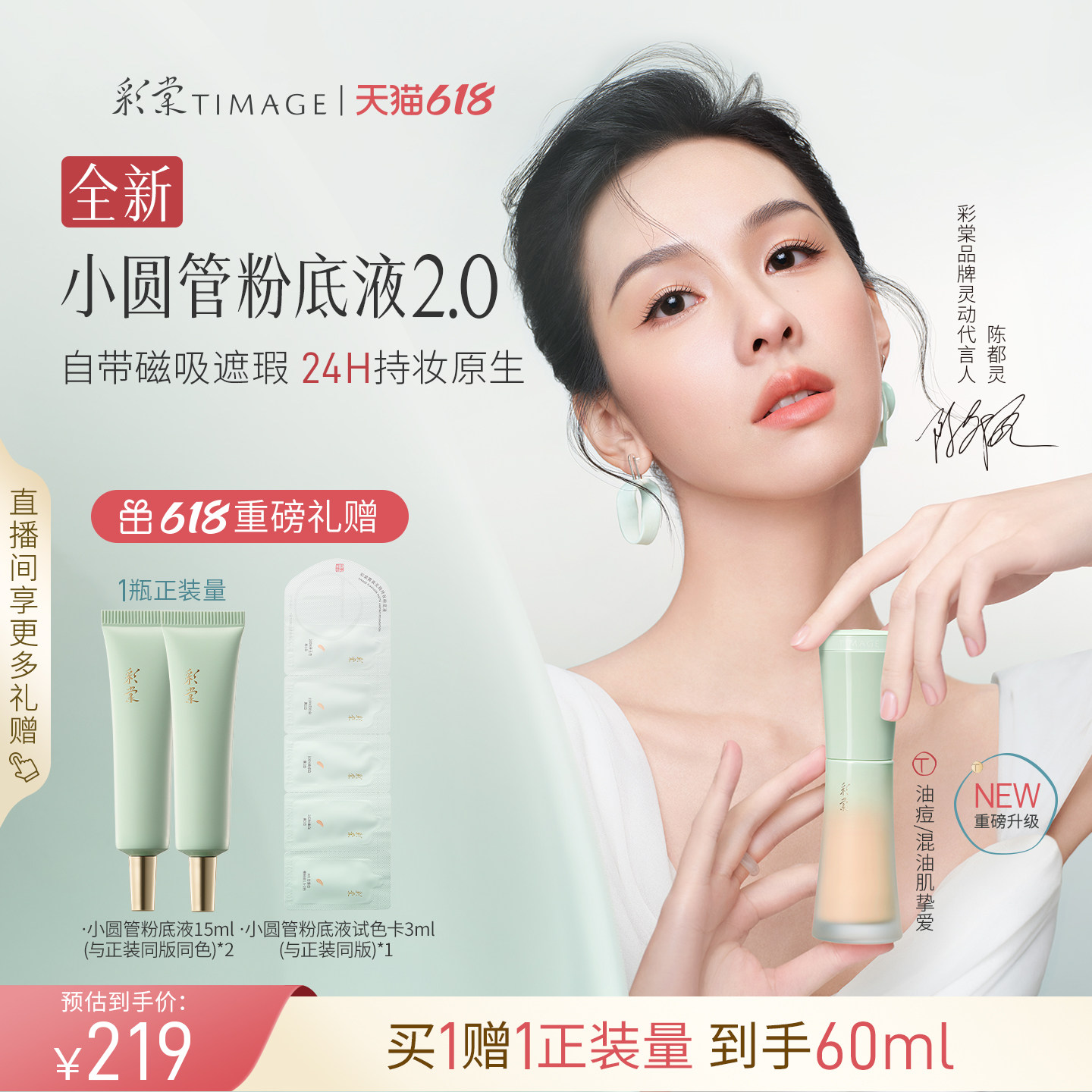商品图