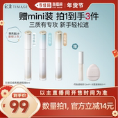 李佳琦直播间新年置新家 彩棠遮瑕液提亮遮盖痘印黑眼圈